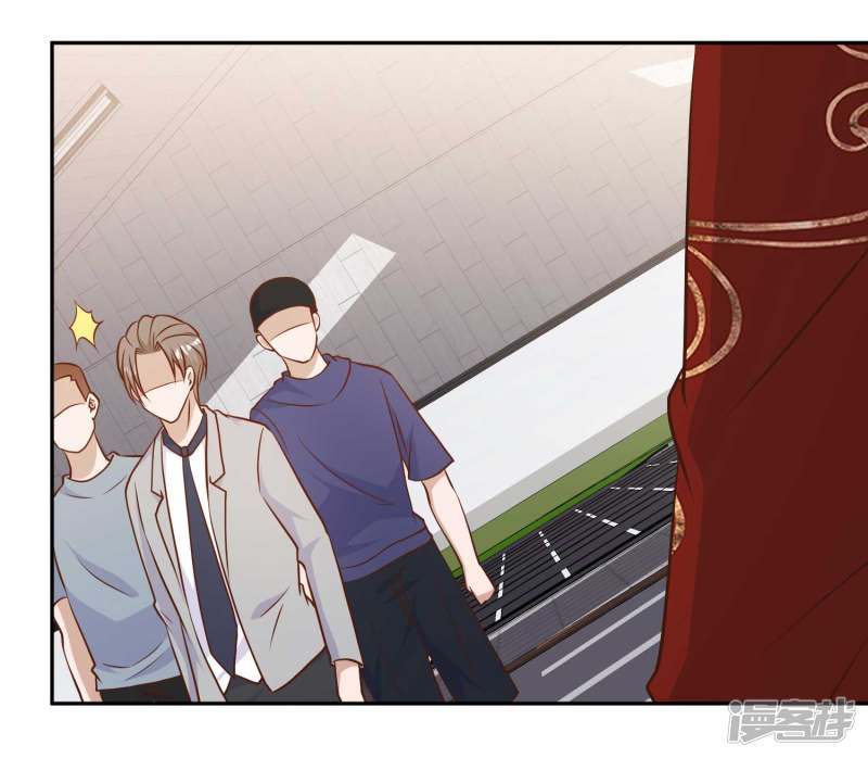 God Fisherman Chapter 24 Gambar 13